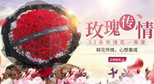 湖南长沙开福区鲜花速递